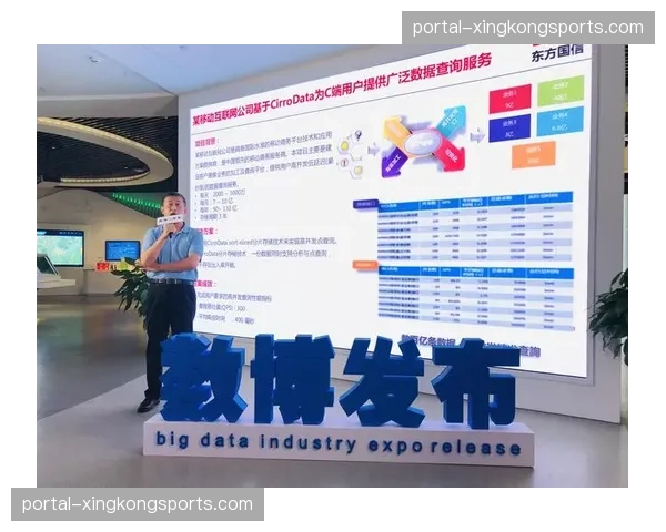 分布式数据库技术在系统扩容阶段 确保全球化售票稳定
